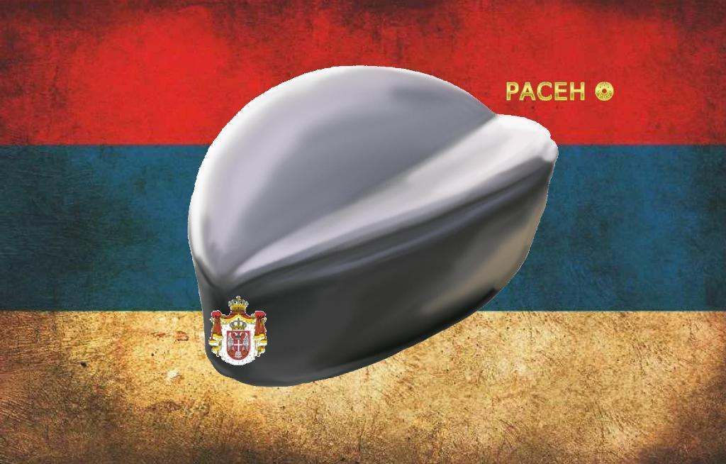 Шајкача је српска национална капа