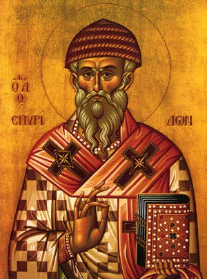 Спиридон први