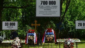  У српском Музеју геноцида умањују страдања Срба