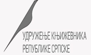 Удружење књижевника Српске – Инцко да још једном размотри одлуку