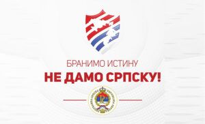 Готово 80.000 грађана Српске потписало петицију