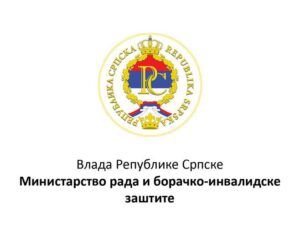 Министарству рада и борачко-инвалидске заштите Републике Српске