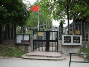Кина дипломатском нотом оспорила легитимитет Шмита