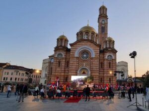 Свечана академија поводом Дана српског јединства