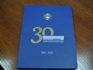 Публикација о 30 година рада НСРС