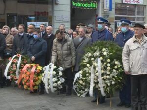 Обиљежавање тзв. Дана државности БиХ