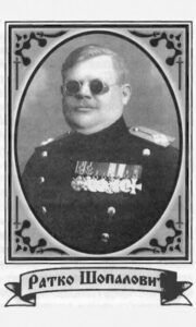 Раткo Шопаловић