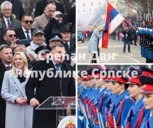 Република Српска