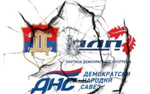 РУШИОЦИ РЕПУБЛИКЕ СРПСКЕ