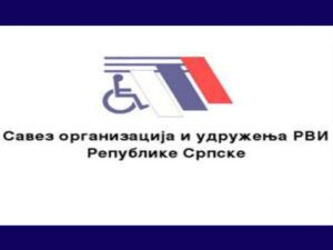 Врховац РВИ Републике Српске