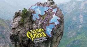 Спот "Једина Српска"