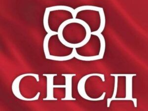 СНСД