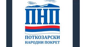 Поткозарски народни покрет