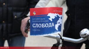 Опозиционари нису подржали скуп