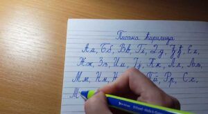 У Хрватској рат против ћирилице