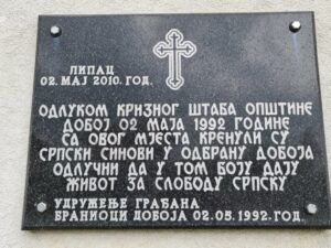 Добој - спомен плоча