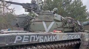 Тенк Република Српска