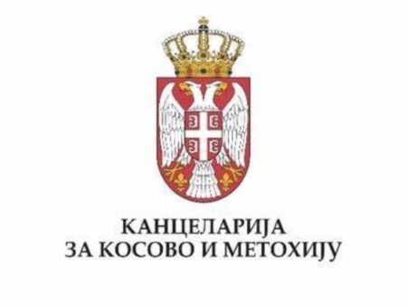 Вијести са Косова