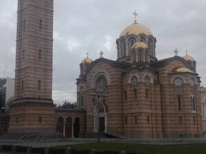 СПЦ сутра прославља Ђурђевдан