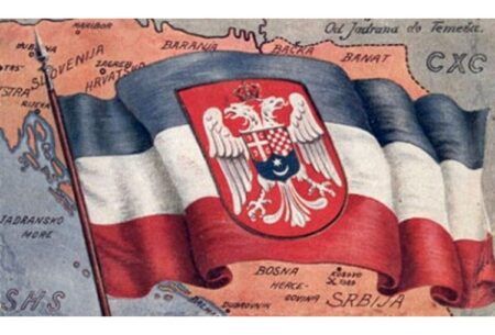 Прича о Југославији