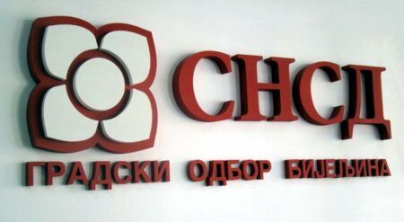 СНСД Бијељина