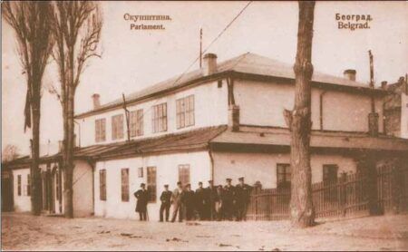 Скупштина у Крагујевцу