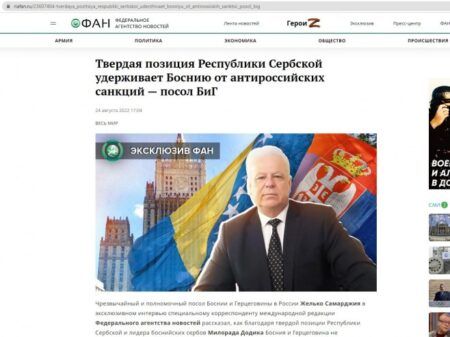 Жељко Самарџија