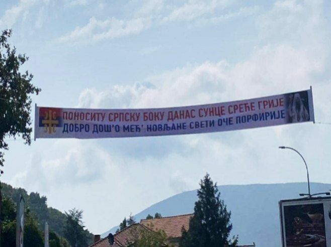 Херцег Нови