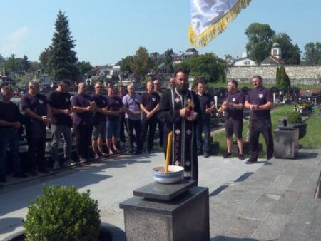Други батаљон Војне полиције