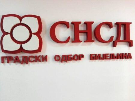 ГО СНСД-а Бијељина