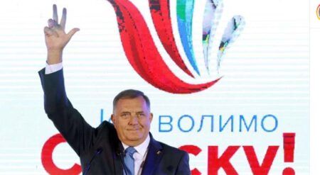 Имовина је наша