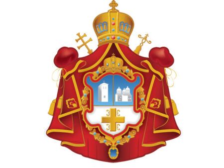 Српска православна црква