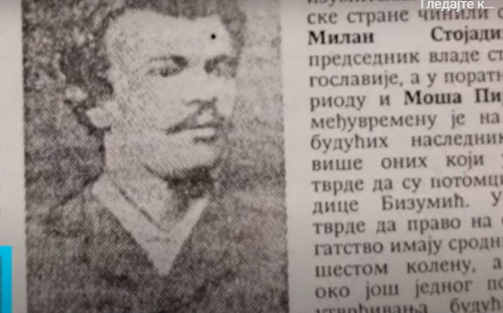 Филмска прича србина
