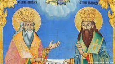 ПРАВОСЛАВНЕ МУДРЕ МИСЛИ