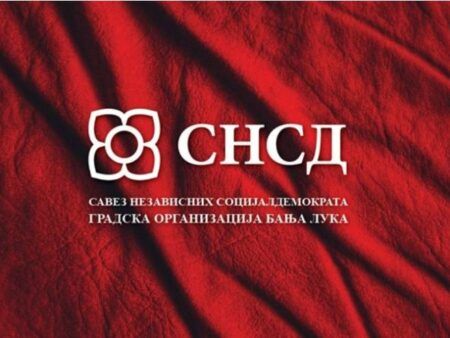 СНСД