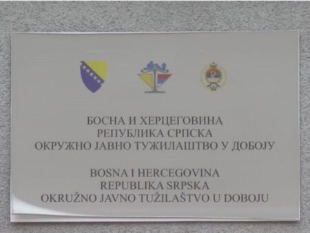 Потврђена оптужница