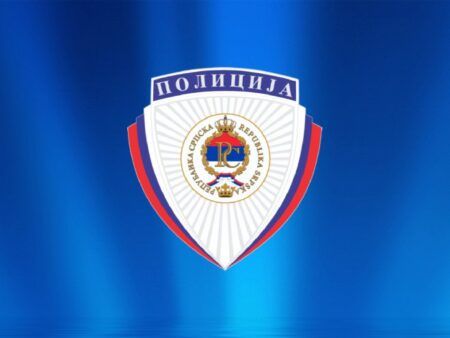 МУП Републике Српске