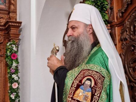 Патријарх Порфирије