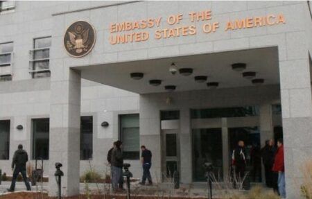 Амбасада САД у БиХ