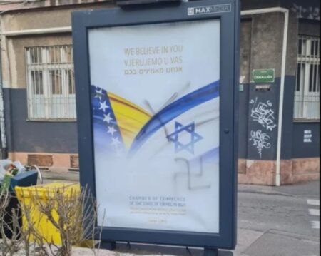 Кукасти крст на плакату Привредне коморе Израела