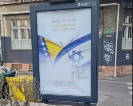 Кукасти крст на плакату Привредне коморе Израела