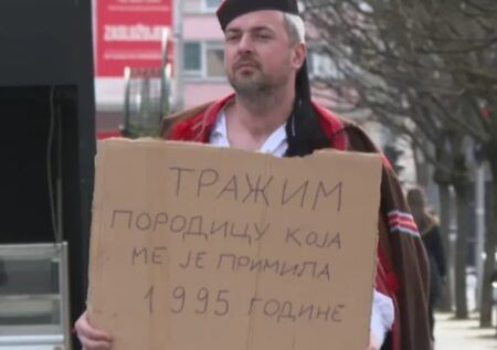 Гајо Радмиловић