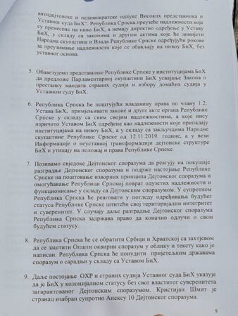 Нацрт изјаве (Фото: РТРС)