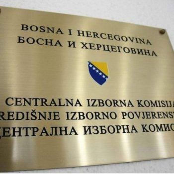 Цик Фото: РТРС